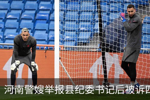 河南警嫂举报县纪委书记后被诉四罪